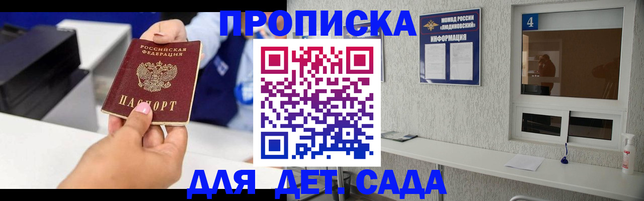 форма 3 в Пермском крае